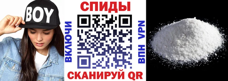 Амфетамин Розовый Глазов