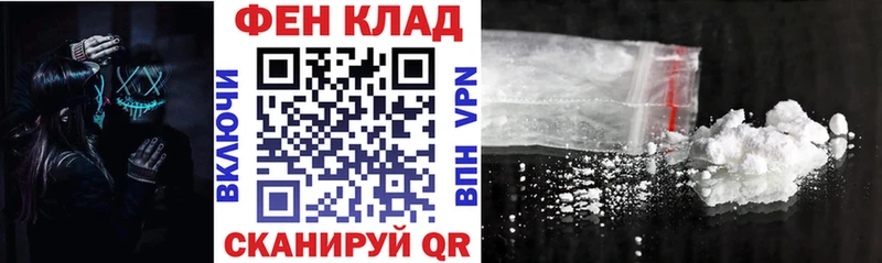 АМФ 97%  OMG ссылки  Глазов 