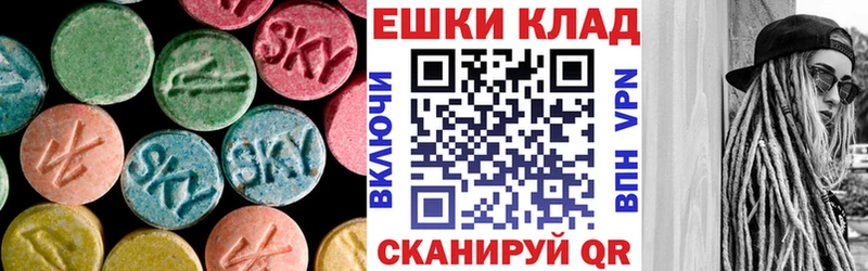 ЭКСТАЗИ XTC  Глазов 