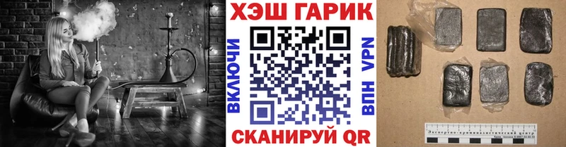 как найти   Глазов  ГАШИШ убойный 
