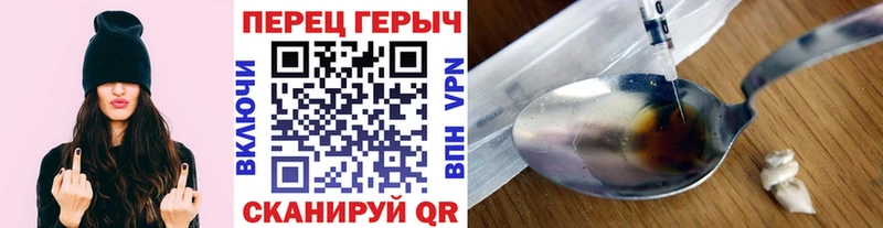 Героин Афган  Глазов 