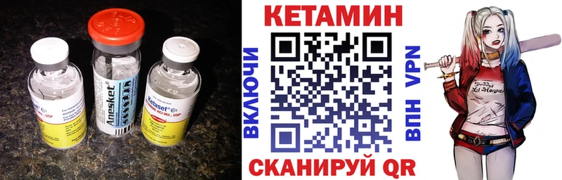 КЕТАМИН ketamine  Глазов 