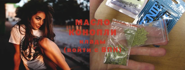 экстази Баксан