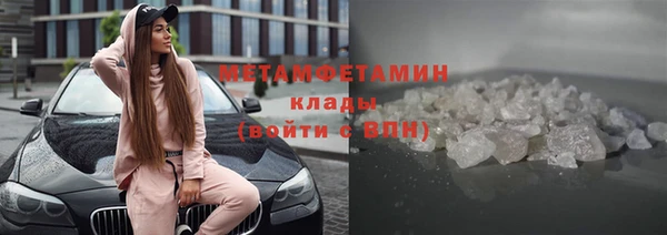 экстази Баксан