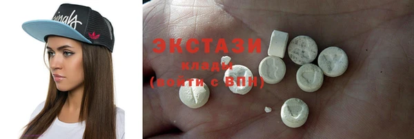 экстази Баксан