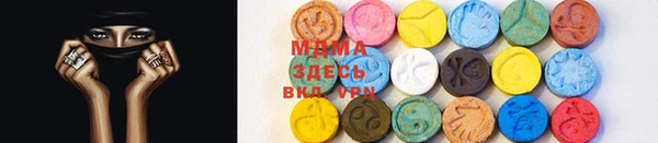 экстази Баксан