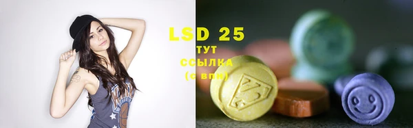экстази Баксан