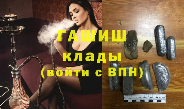 МДПВ Балахна