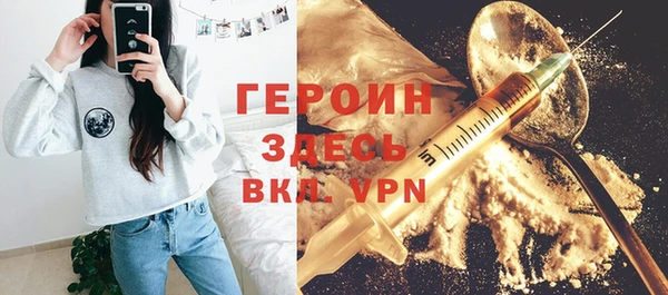 МДПВ Балахна