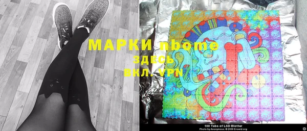 экстази Баксан