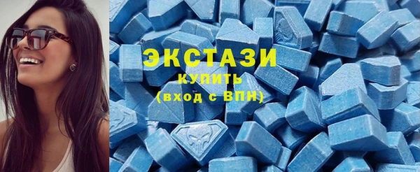 экстази Баксан