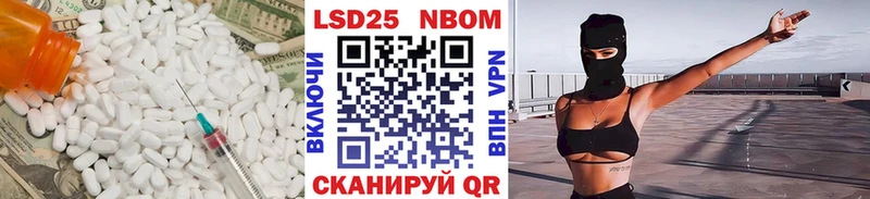 Лсд 25 экстази кислота  hydra ССЫЛКА  Глазов  где продают наркотики 