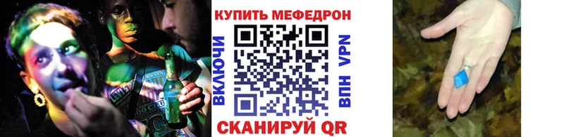 где купить наркотик Глазов Меф 4 MMC