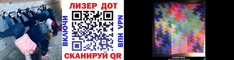 Марки NBOMe 1,5мг  kraken онион  Глазов 