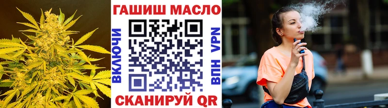 где найти   Глазов  ТГК концентрат 