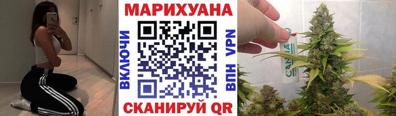 OMG ТОР  Глазов  Шишки марихуана THC 21% 